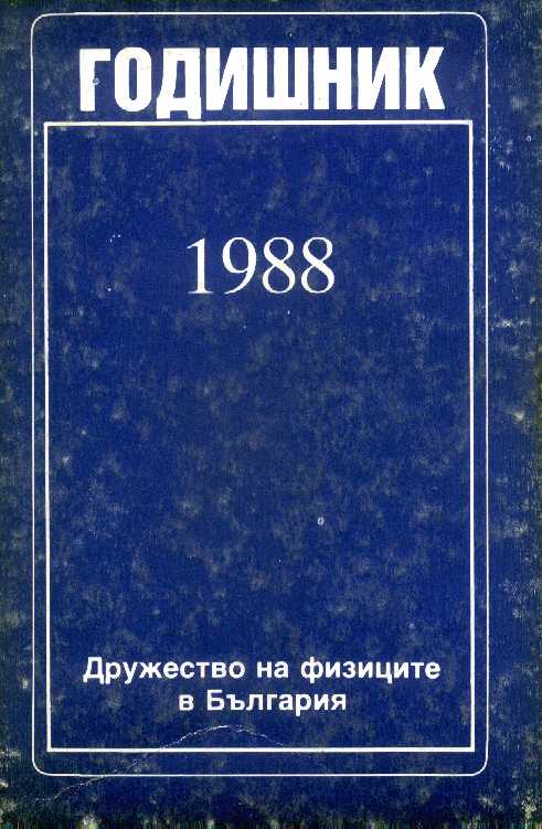  1988